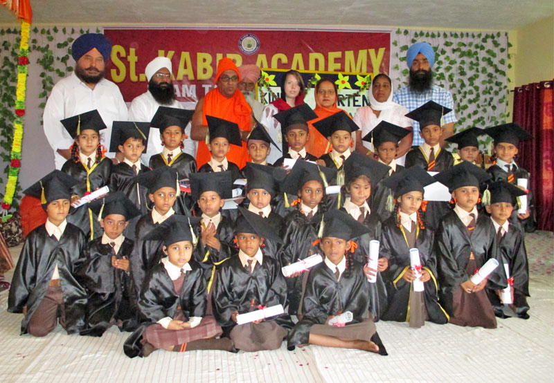 Sant Kabir Academy